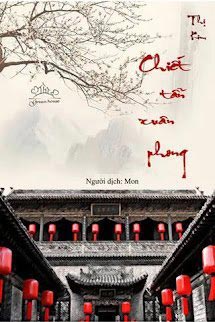 Chiết Tẫn Xuân Phong