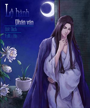 Lộ Hành Phân Vân