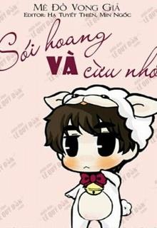 Sói Hoang Và Cừu Nhỏ