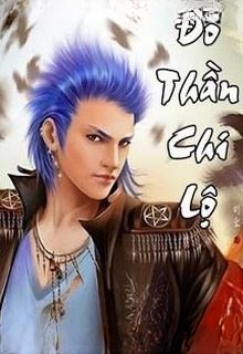 Đồ Thần Chi Lộ