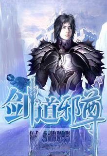 Lăng Thiên Truyền Thuyết