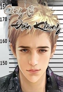 Công Tử Điên Khùng