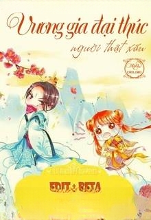 Vương Gia Đại Thúc, Người Thật Xấu!