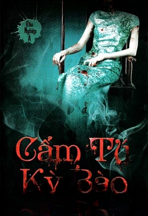 Cẩm Tú Kỳ Bào