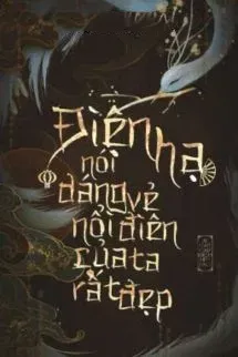 Điện Hạ Nói Dáng Vẻ Nổi Điên Của Ta Rất Đẹp