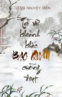 Trở về khoảnh khắc bạo quân cưỡng đoạt