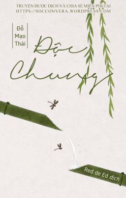 Độc chung