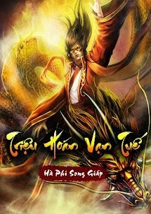 Triệu Hoán Vạn Tuế