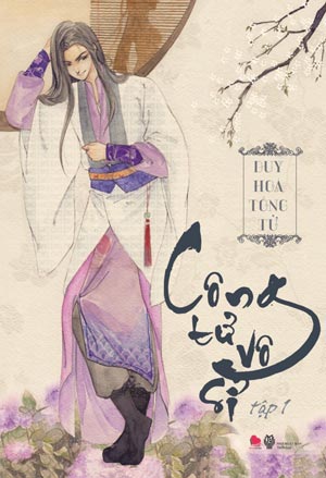 Công Tử Vô Sỉ