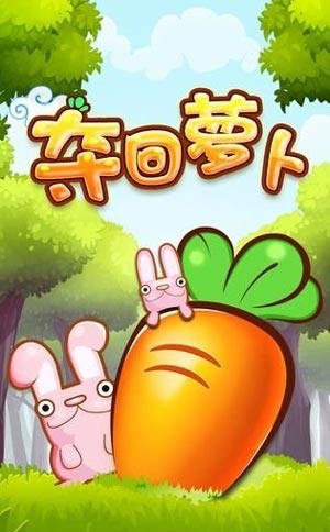 Củ Cải Ta Gọi Chàng Dám Trả Lời Không