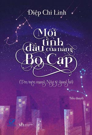 Mối Tình Đầu Của Nàng Bò Cạp (Ngự Tỷ Giang Hồ)