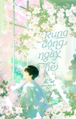 Rung động ngày hè - Thù Vỉ