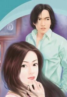 Ở Chung Thì Có Làm Sao Đâu