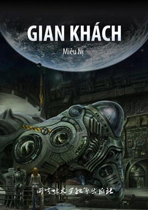 Gian Khách