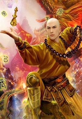 Vũ Toái Hư Không