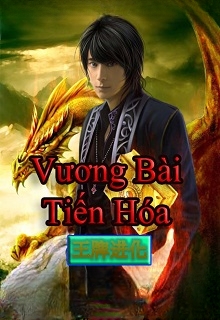 Vương Bài Tiến Hóa