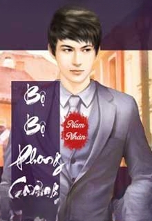 Bộ Bộ Phong Cương