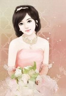 Cô Dâu Bất Đắc Dĩ Phần 2