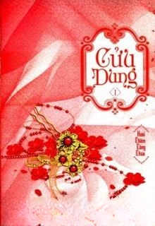 Cửu Dung