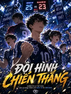 Đội Hình Chiến Thắng