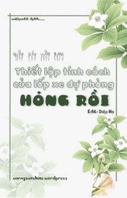 Thiết lập của lốp xe dự phòng hỏng rồi - Miêu Bát Tiên Sinh