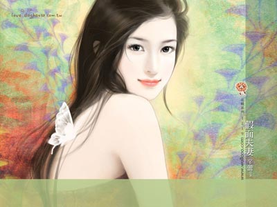 Chưa Đủ