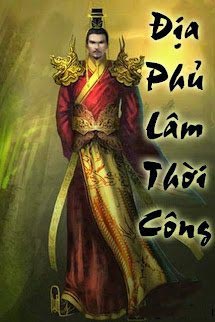 Địa Phủ Lâm Thời Công