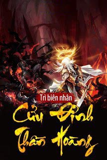 Cửu Đỉnh Thần Hoàng