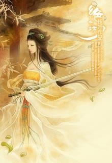 Vượt Qua Ngàn Năm Yêu Chàng