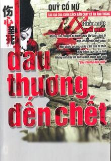 Đau Thương Đến Chết