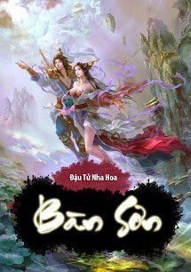 Bàn Sơn
