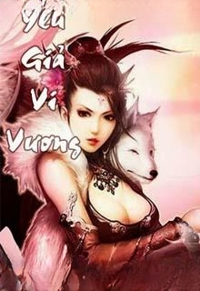 Yêu Giả Vi Vương