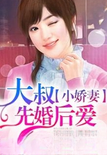 Vọng Tưởng Cuồng