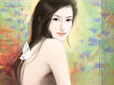 Chưa Đủ