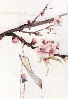 Đào Yêu Ký