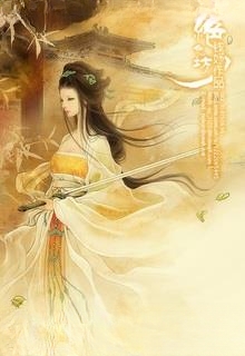 Vượt Qua Ngàn Năm Yêu Chàng
