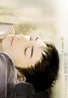 Nỗi Buồn Đẹp Nhất