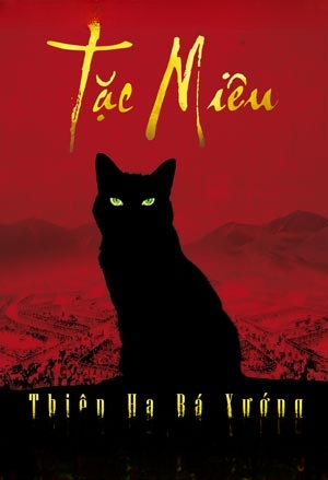 Tặc Miêu