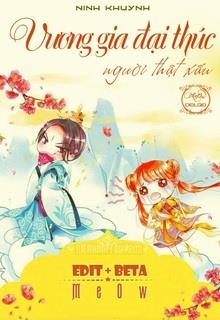 Vương Gia Đại Thúc, Người Thật Xấu!