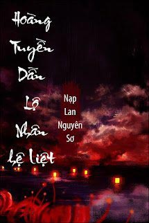 Hoàng Tuyền Dẫn Lộ Nhân Hệ Liệt