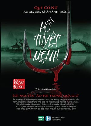 Hồ Tuyệt Mệnh