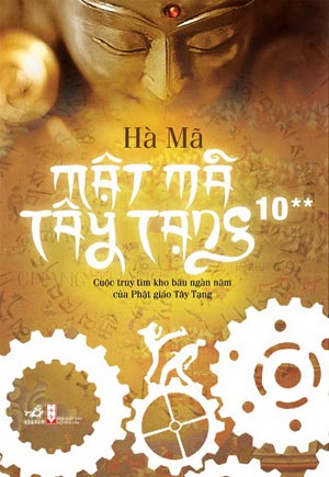 Mật Mã Tây Tạng
