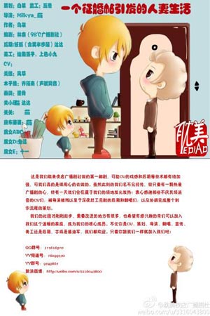 Từ Một Tin ‘Tìm Bạn Trăm Năm’ Trở Thành ‘Vợ’ Người
