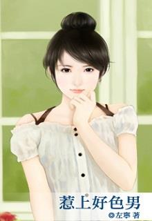 Chỉ Muốn Có Em