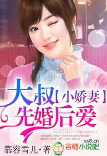 Vọng Tưởng Cuồng
