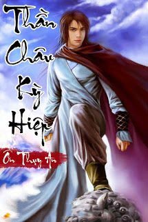 Thần Châu Kỳ Hiệp