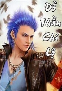 Đồ Thần Chi Lộ